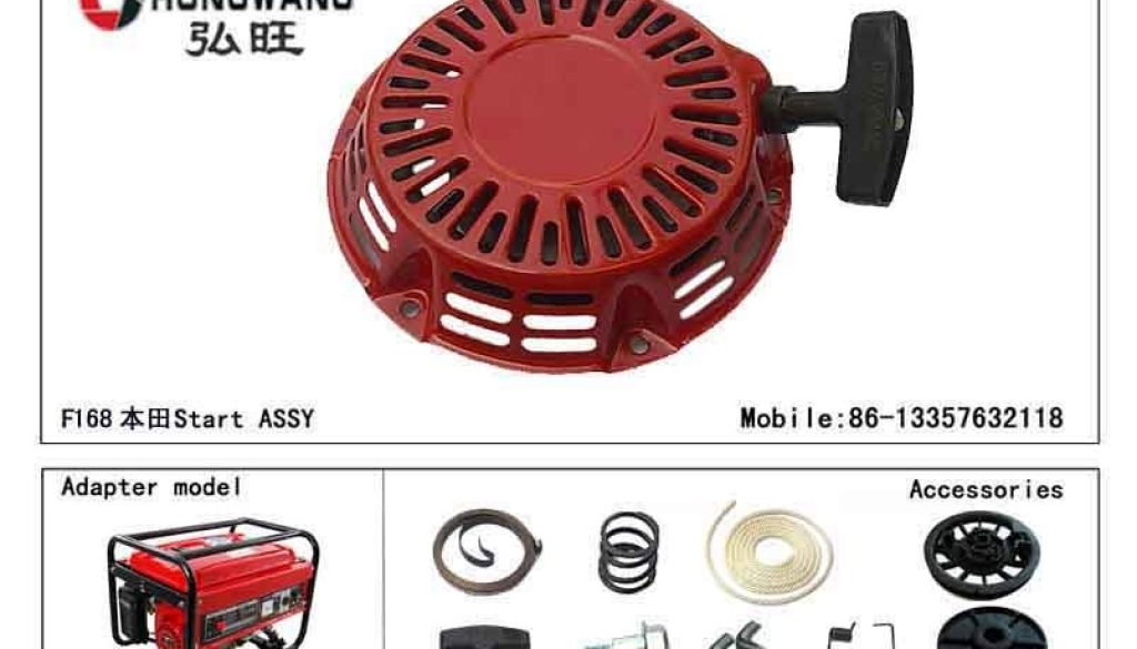 sun20go88-generator-recoil-starter-assembly